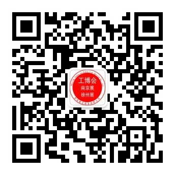 展商服务-南京创安展览服务有限公司